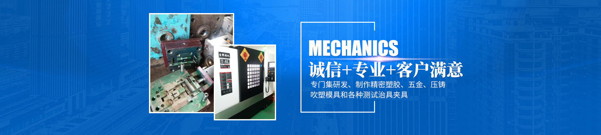 中欧体育（中国）官方网站_怀化模具厂|怀化模具加工|怀化模具