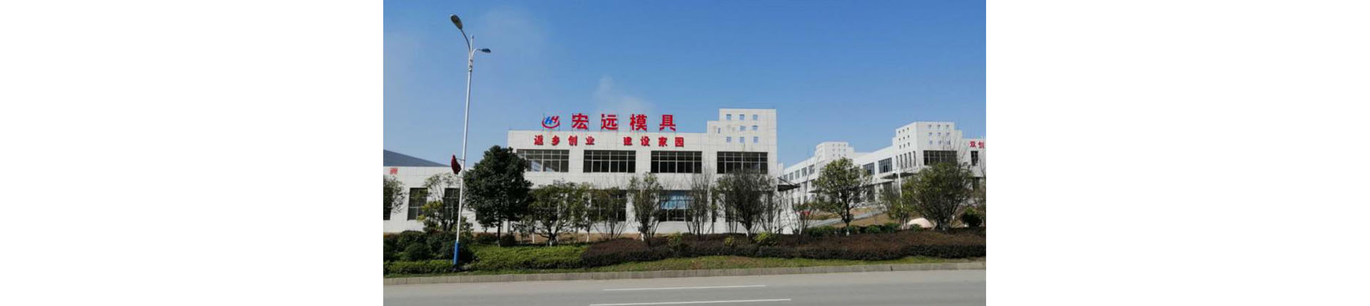 中欧体育（中国）官方网站_怀化模具厂|怀化模具加工|怀化模具