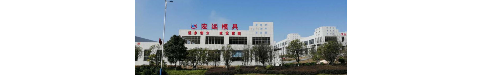 中欧体育（中国）官方网站_怀化模具厂|怀化模具加工|怀化模具